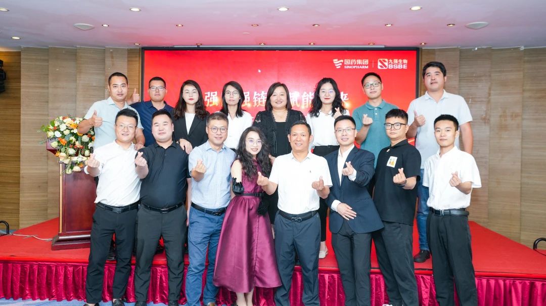 強(qiáng)圈強(qiáng)鏈，賦能未來——九強(qiáng)生物2023四川省經(jīng)銷商交流會(huì)成功舉辦！